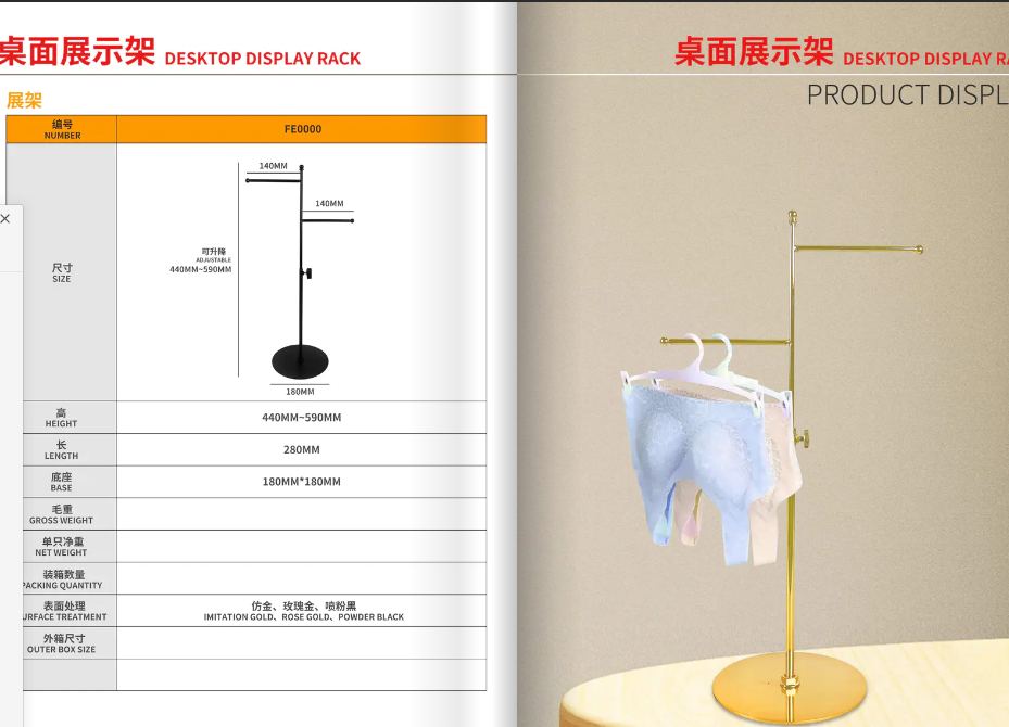 Golden Asymmetrical Double Display 44 59cm(Height)x28cm(Width)x18cm(Base)