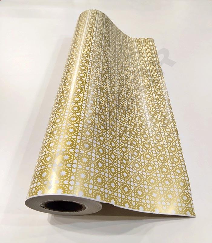 Papier cadeau imprimé doré 62 cm