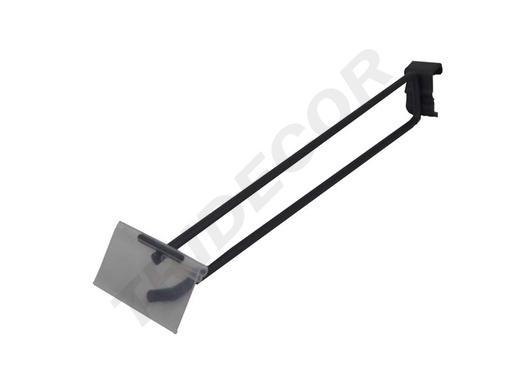 [001169-MG2] Doppelter grauer Haken mit Preishalter für Lineale/Maschen 30cm 6mm